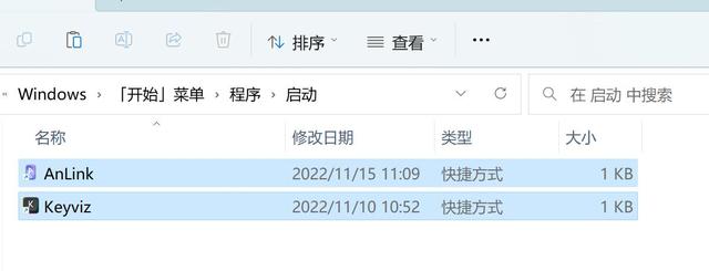 如何设置开机启动项？Windows设置软件开机自启动的方法