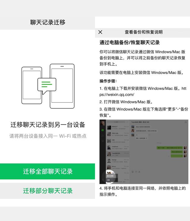 怎么恢复微信过期的文件？微信图片/文件的恢复方法介绍