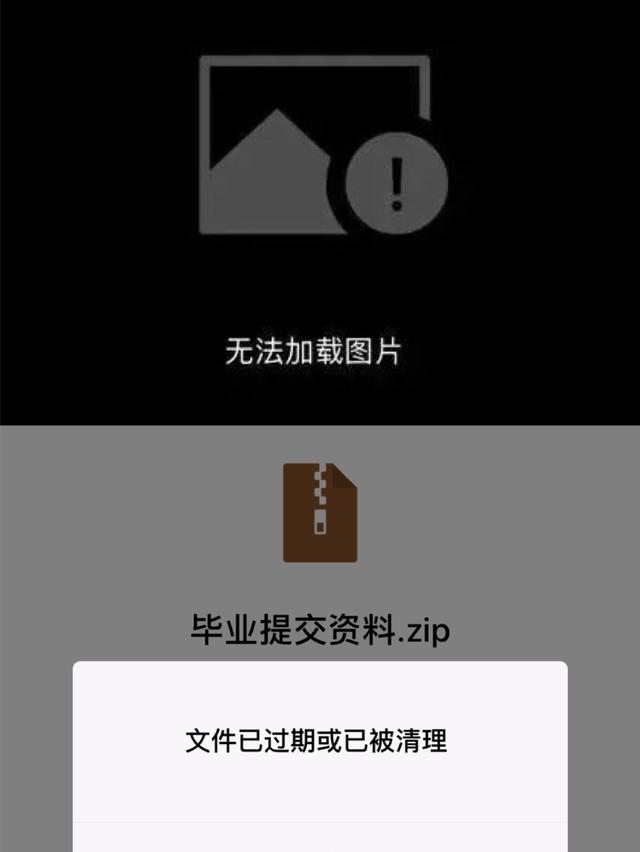 怎么恢复微信过期的文件？微信图片/文件的恢复方法介绍