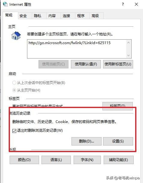 c盘里的哪些文件可以删除？电脑彻底清理c盘垃圾的正确办法