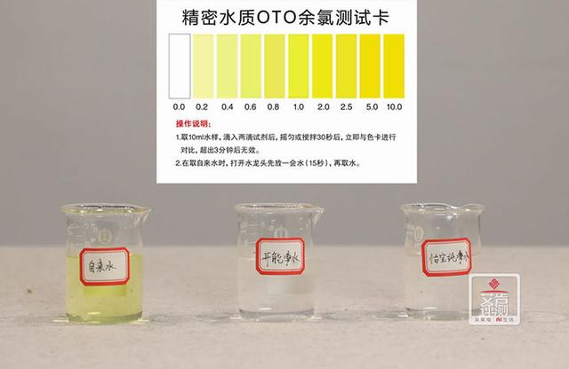 开能净水器怎么样？开能HiO系列700G净水器评测