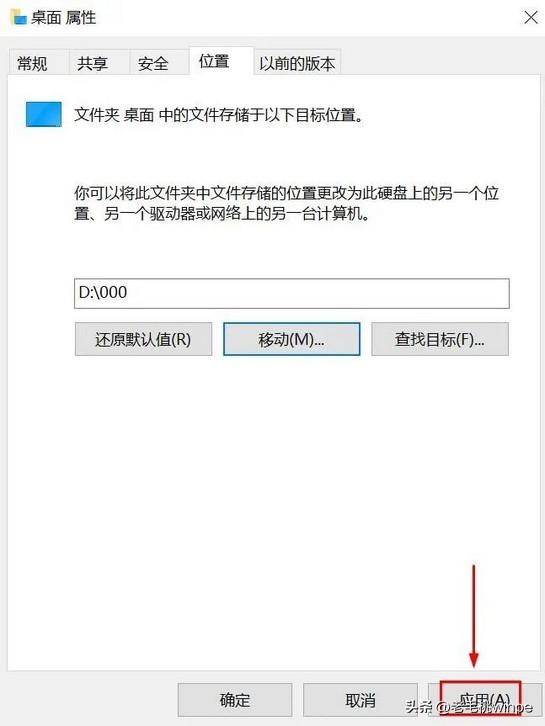 电脑怎么更改储存位置？电脑腾出c盘空间的操作方法