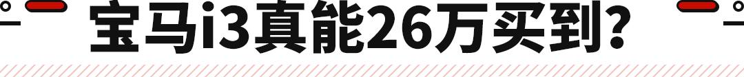 三系宝马价格及图片大全，全新宝马3系2022款值不值得买