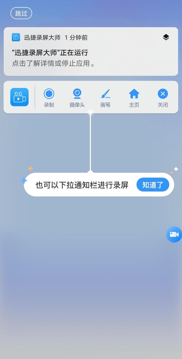 oppo手机如何录屏？oppo手机录屏的操作指南