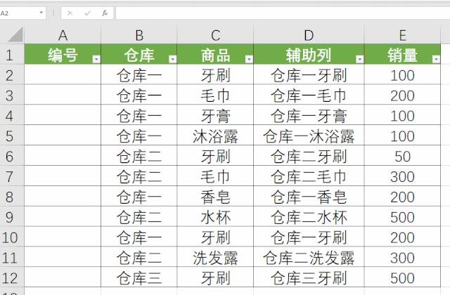 excel填充序列怎么设置？6个Excel序列快速填充方法