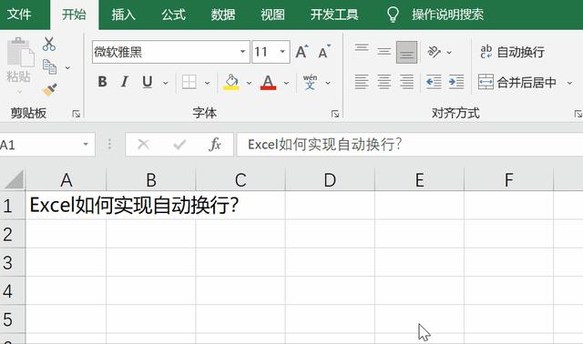 excel单元格内文字换行的方法，excel单元格如何快速换行？