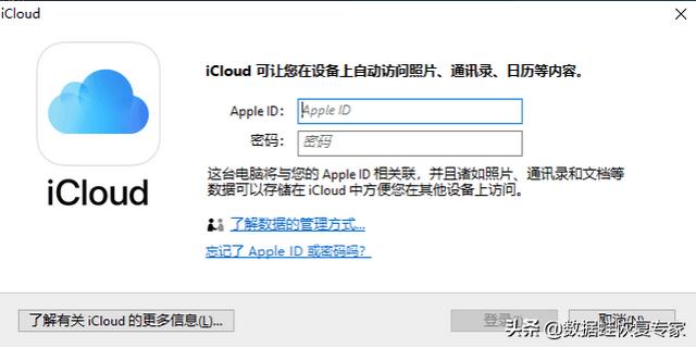 怎么查看icloud里的照片？查看iCloud照片的3种方式介绍