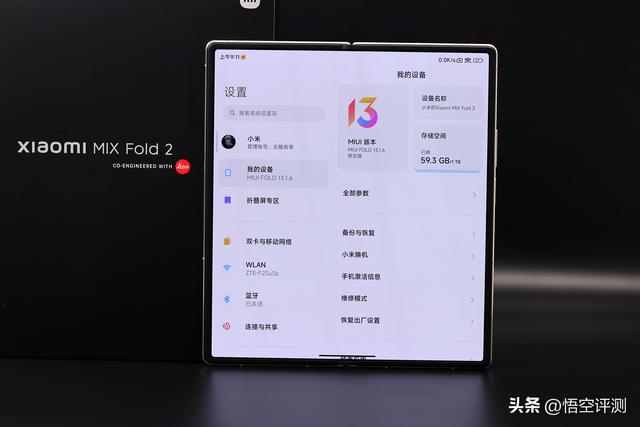 小米 mixfold2值得买吗？小米mixfold2现在值不值得入手