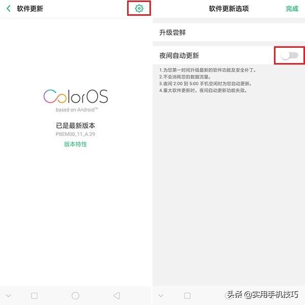 oppo手机卡慢怎么回事？OPPO手机用久了变卡顿的解决方法