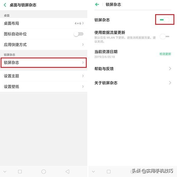 oppo手机卡慢怎么回事？OPPO手机用久了变卡顿的解决方法