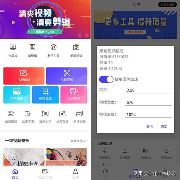 oppo手机卡慢怎么回事？OPPO手机用久了变卡顿的解决方法