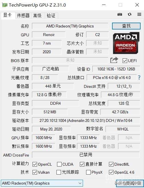 华为matebookd14配置参数，matebook d 14锐龙版2022评测