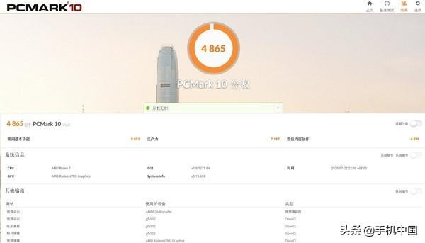 华为matebookd14配置参数，matebook d 14锐龙版2022评测