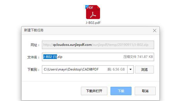 cad文件怎么转换成pdf文件？cad转pdf最简单操作方法