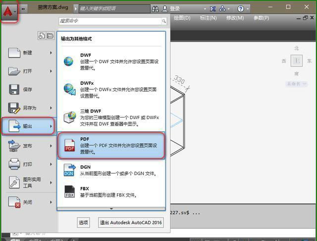 cad文件怎么转换成pdf文件？cad转pdf最简单操作方法