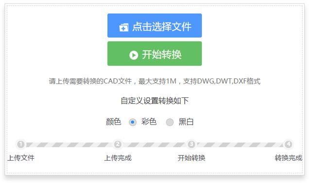 cad文件怎么转换成pdf文件？cad转pdf最简单操作方法