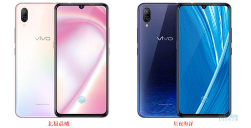  vivo  x23幻彩版配置参数，vivox23幻彩版值不值得购买