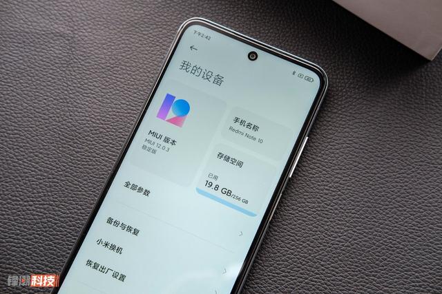 红米note10参数配置，Redmi Note 10深度评测