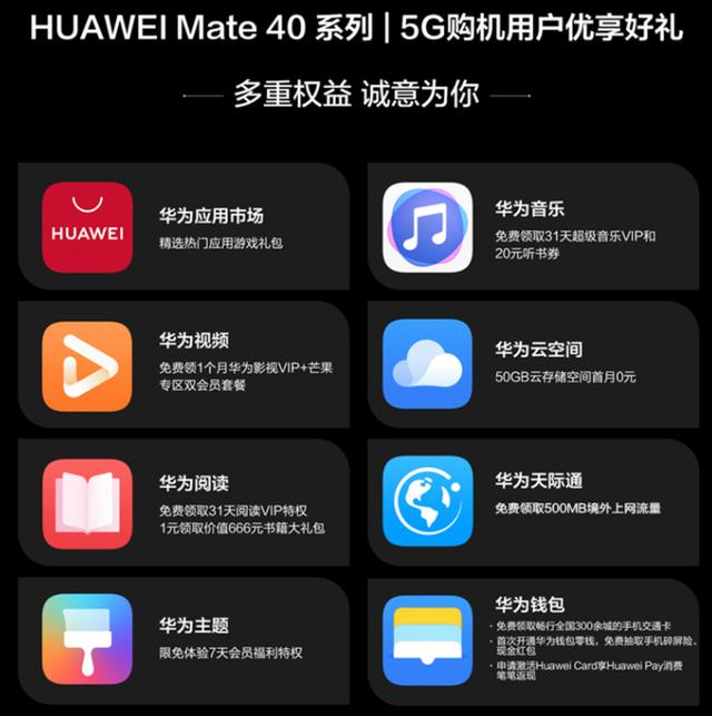 华为mate40pro配置参数详情，mate40pro上手实际深度测评