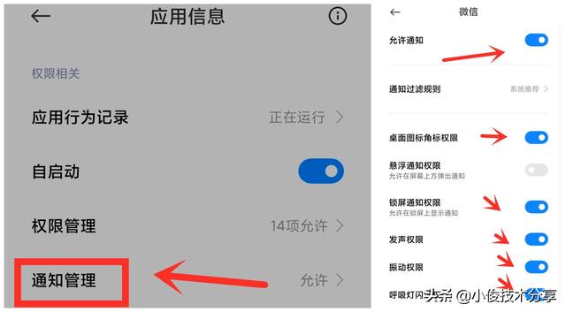 手机老是断网是什么原因？手机经常自动断网这是怎么回事