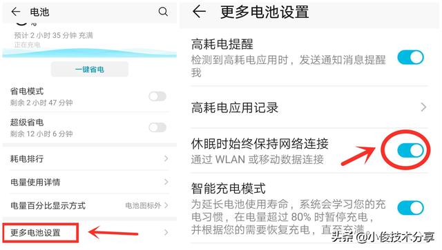 手机老是断网是什么原因？手机经常自动断网这是怎么回事