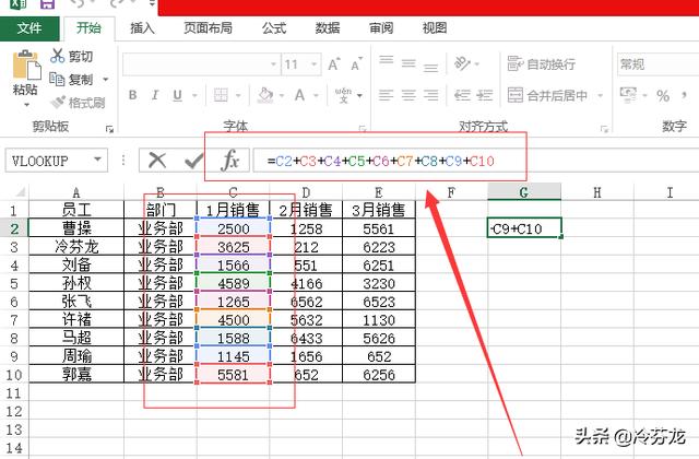 excel加法怎么操作？excel表格求和详细步骤