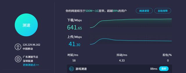 华为matebook16s怎么样？华为matebook 16s值不值得购买