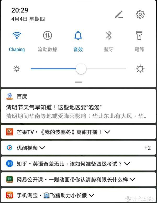 手机总弹出广告界面怎么去除？为什么手机老是弹广告