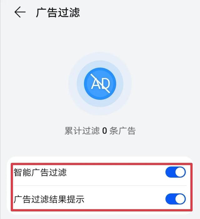 手机总弹出广告界面怎么去除？为什么手机老是弹广告