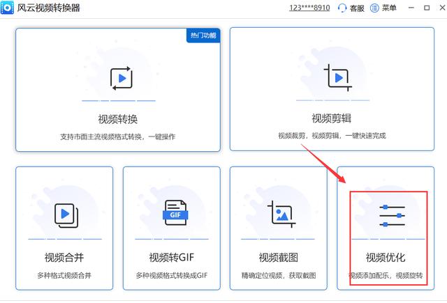 视频怎么旋转方向？视频超简单的两种旋转方法