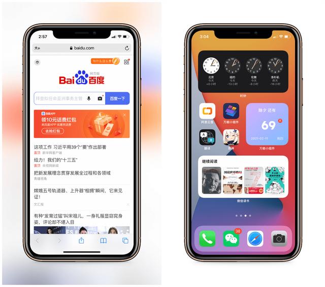 苹果怎么截图全屏长图？iPhone实现长截图的五大方法