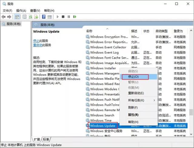 windows怎么关闭自动更新？停止正在进行的windows更新的详细步骤