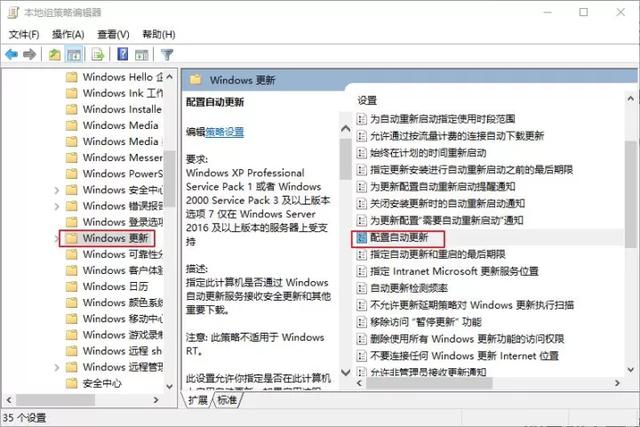 windows怎么关闭自动更新？停止正在进行的windows更新的详细步骤