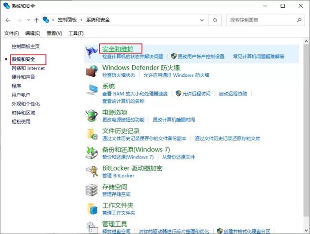 windows怎么关闭自动更新？停止正在进行的windows更新的详细步骤