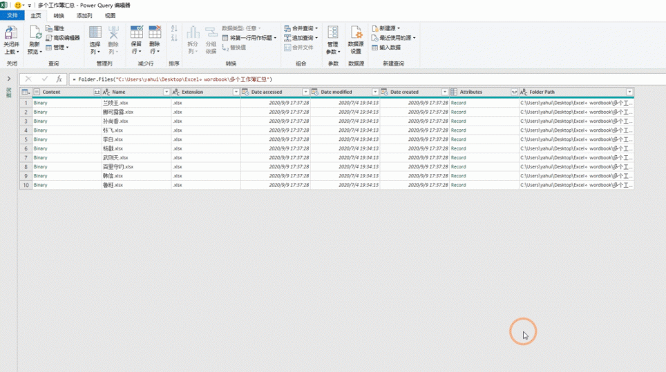 excel汇总怎么做？Excel多工作表汇总操作方法