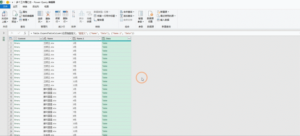 excel汇总怎么做？Excel多工作表汇总操作方法