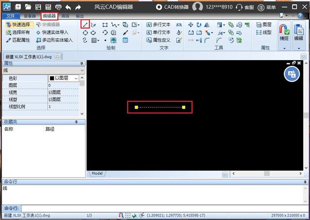 cad怎么画粗线？cad画粗线详细步骤