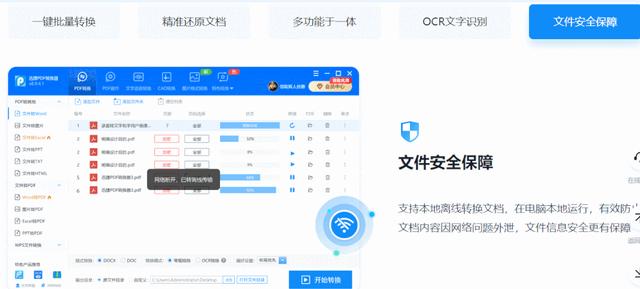 怎么识别图片中的文字字体？图片文字识别提取的方法