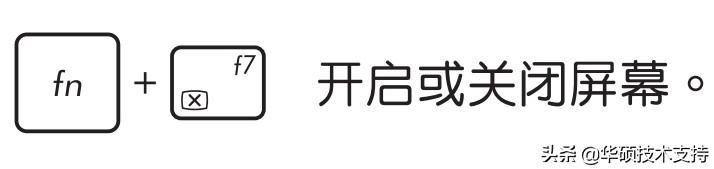 笔记本电脑打不开一直黑屏怎么办？笔记本电脑突然无法开机解决办法