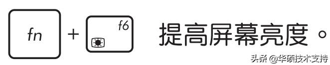 笔记本电脑打不开一直黑屏怎么办？笔记本电脑突然无法开机解决办法