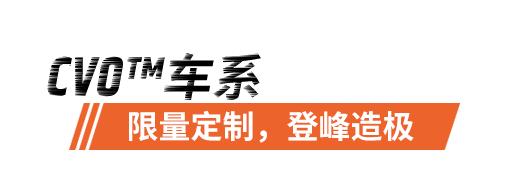 哈雷车型及价格大全，最新款哈雷报价及图片