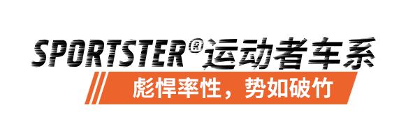 哈雷车型及价格大全，最新款哈雷报价及图片