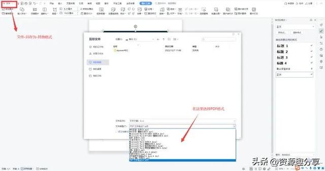 图片怎么转换成pdf格式？将图片转换成pdf的详细操作方法