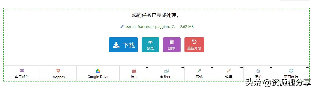 图片怎么转换成pdf格式？将图片转换成pdf的详细操作方法