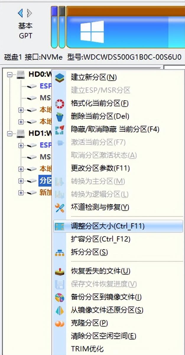 电脑c盘空间不足怎么扩展空间？win10c盘空间不足解决方法