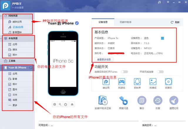 苹果手机设置手机铃声怎么设置？iPhone铃声下载与设置教程