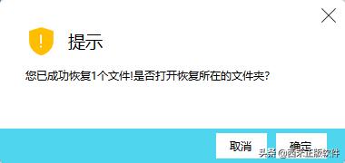 微信聊天文件被清理了怎么恢复？微信聊天记录丢失找回来的方法