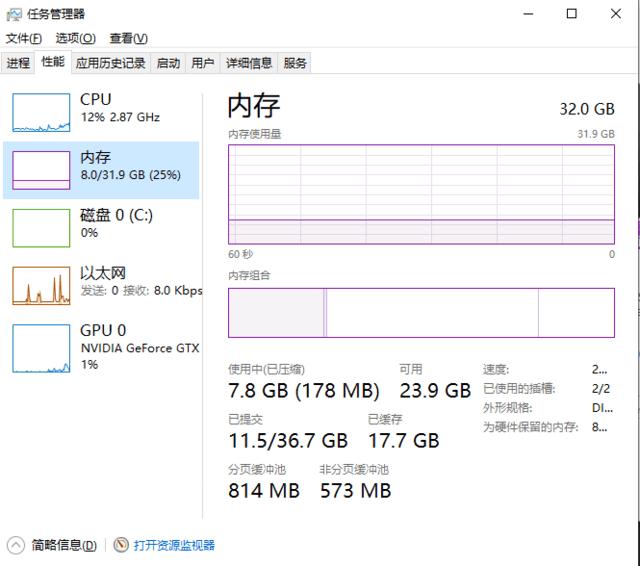 电脑为什么卡顿反应慢？电脑卡顿的原因及解决方法