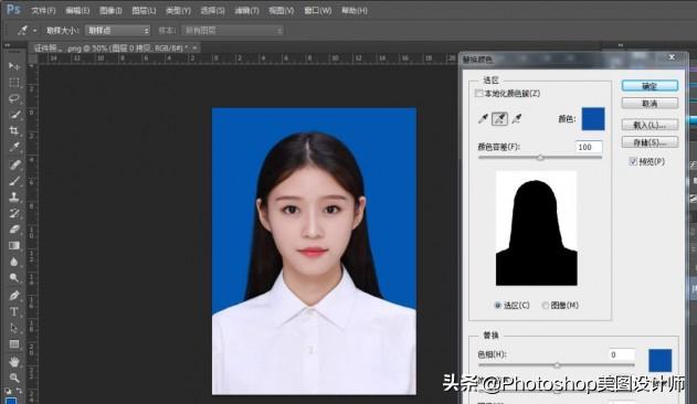 ps怎么换底色？ps证件照换底色最简单方法