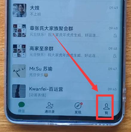 微信怎么群发信息？微信群发消息最简单的方法
